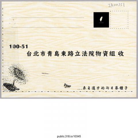 10345