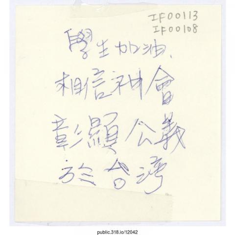12042