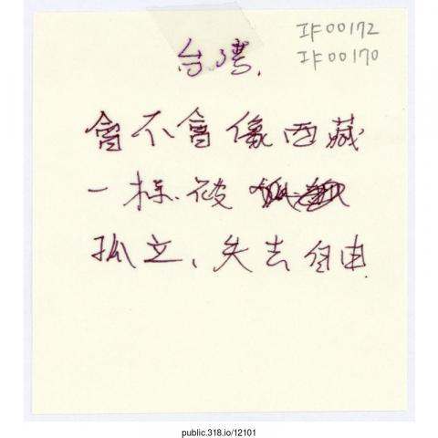 12101