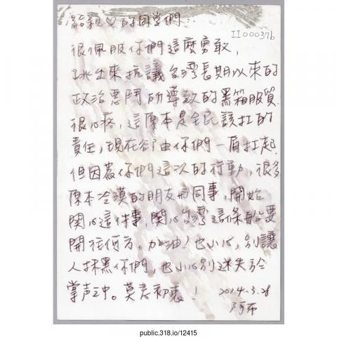12415