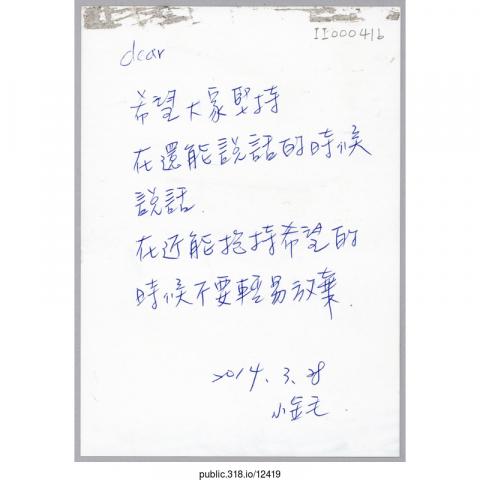 12419