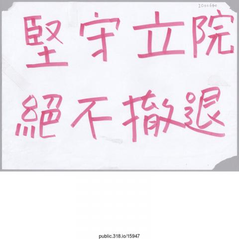 15947