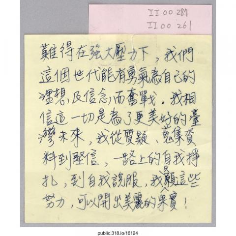 16124