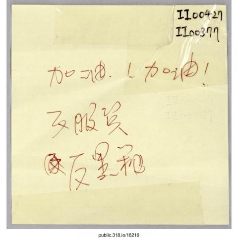 16216