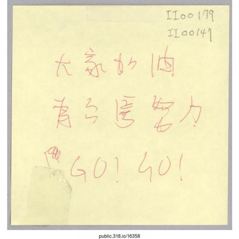 16358