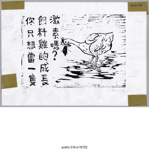 16722