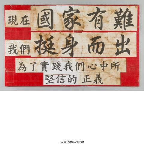 17661