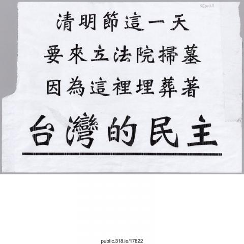 17822