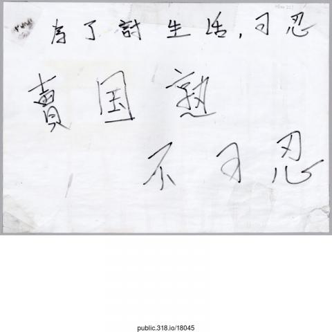 18045