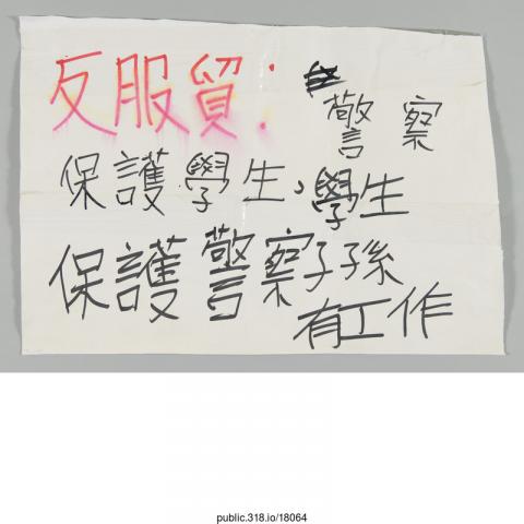 18064