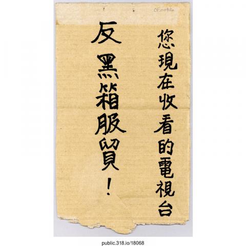 18068