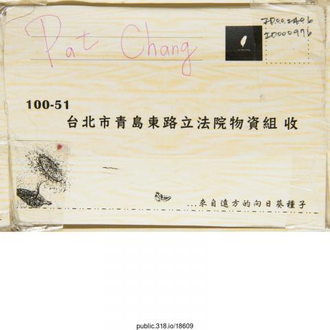 18609