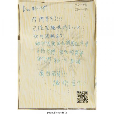 18612
