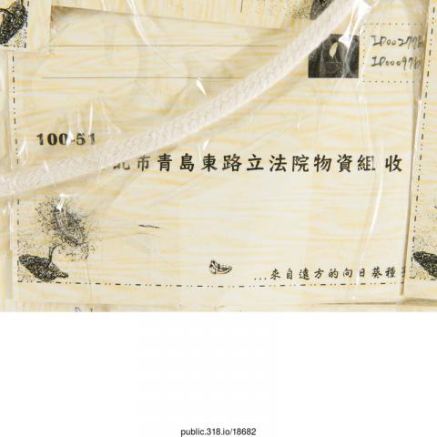 18682