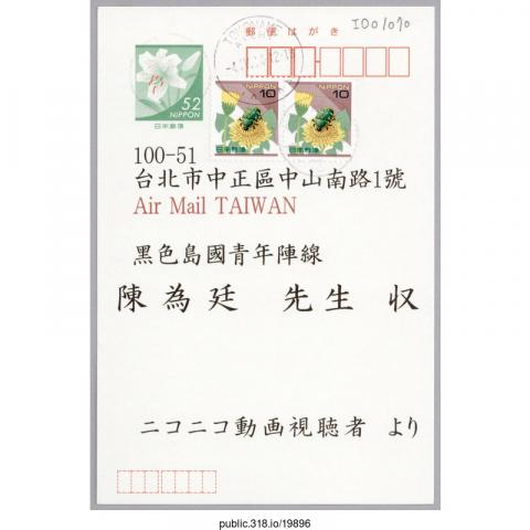19896