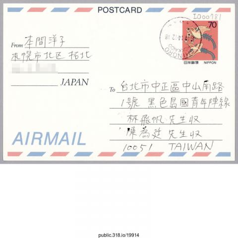 19914