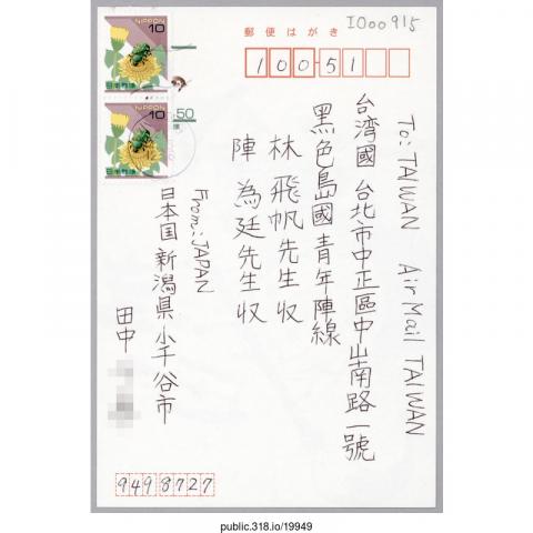 19949