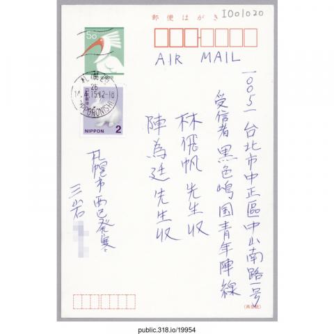 19954