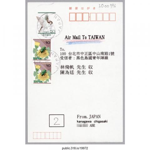 19972