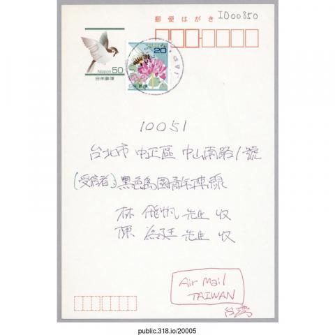 20005