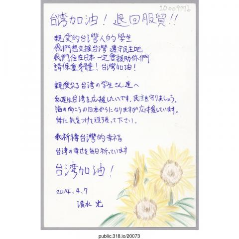 20073