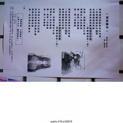 22672