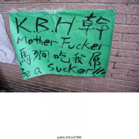 27990