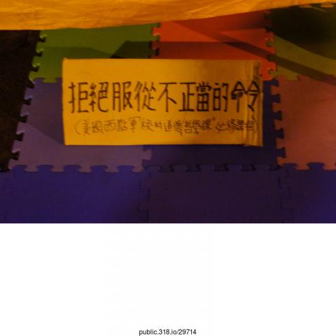 29714