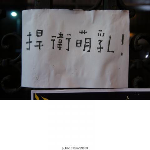 29833
