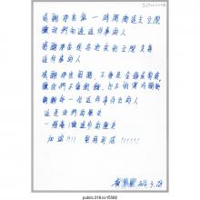 15582