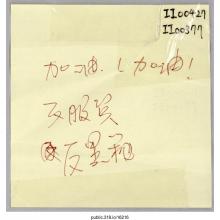 16216