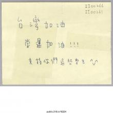 16224