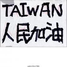 17894