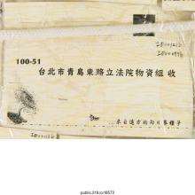 18573