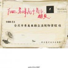18687